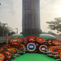 Narsingdi District Museum - Narsingdi