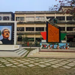 Narsingdi Government College - Narsingdi