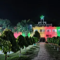 Narsingdi Government College - Narsingdi
