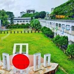 Narsingdi Government College - Narsingdi