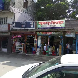 Narsingdi Textile Market - Narsingdi