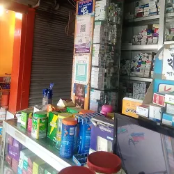 Kabirhat Bazar - Noakhali