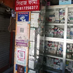 Kabirhat Bazar - Noakhali