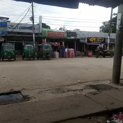 Kabirhat Bazar - Noakhali