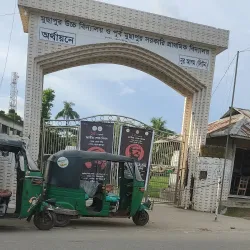 Kabirhat Upazila - Noakhali