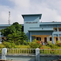 Noakhali Circuit House - Noakhali