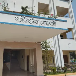 Noakhali Circuit House - Noakhali