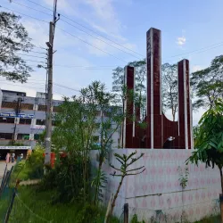 Noakhali Government College - Noakhali