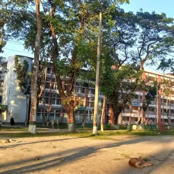 Noakhali Government College - Noakhali