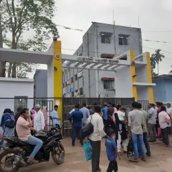 Noakhali Government College - Noakhali