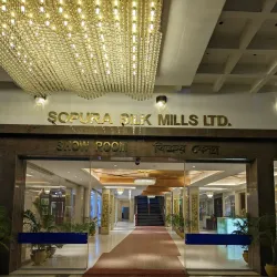 Rajshahi Silk Factory - Rajshahi