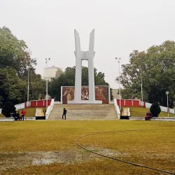 Rajshahi University - Rajshahi