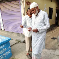 Baitul Mukarram Mosque, Rangpur - Rangpur