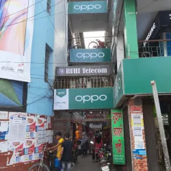 Rangpur Central Market - Rangpur