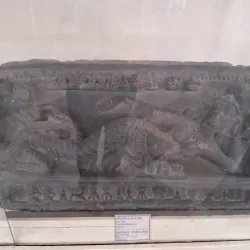 Rangpur Museum - Rangpur