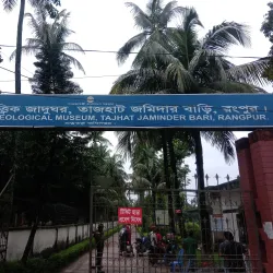 Tajhat Palace - Rangpur