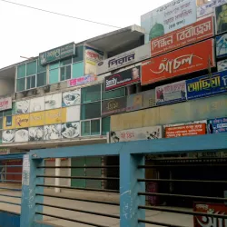 Local Markets of Saidpur - Saidpur