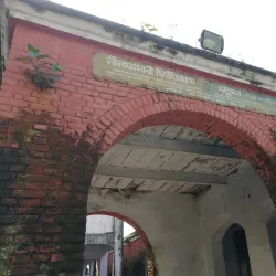 Nilphamari District Museum - Saidpur