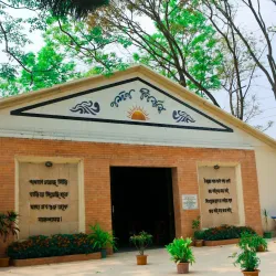 Saidpur Cantonment - Saidpur