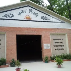 Saidpur Cantonment - Saidpur