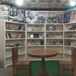 Saidpur Public Library - Saidpur