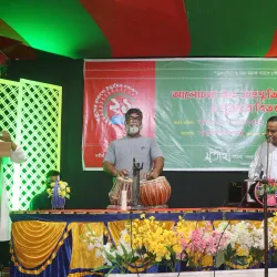 Saidpur Public Library - Saidpur