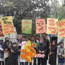 Saidpur Public Library - Saidpur