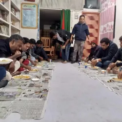 Saidpur Public Library - Saidpur