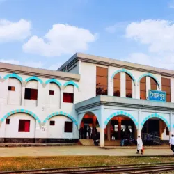 Saidpur Railway Station - Saidpur