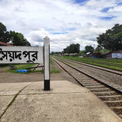 Saidpur Railway Station - Saidpur