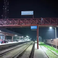 Saidpur Railway Station - Saidpur