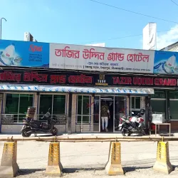 Traditional Food Stalls - Saidpur