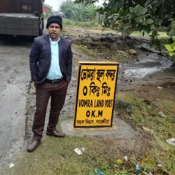 Bhomra Land Port - Satkhira