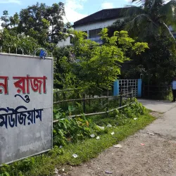 Sunamganj District Museum - Sunamganj