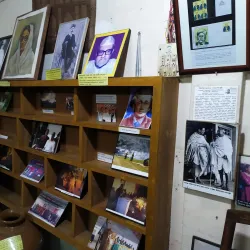 Sunamganj District Museum - Sunamganj