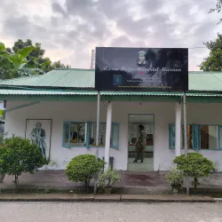 Sunamganj District Museum - Sunamganj