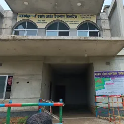 Tangail Textile Museum - Tangail