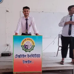 Tangail Textile Museum - Tangail