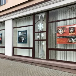 Babruysk Art Gallery - Babruysk