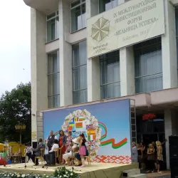 Babruysk Drama Theater - Babruysk