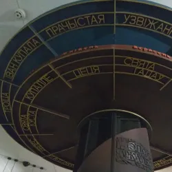 Babruysk Museum of Local Lore - Babruysk