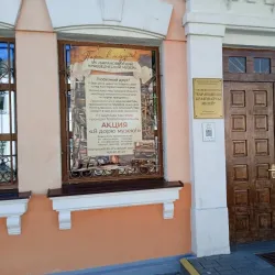 Baranavichy Art Gallery - Baranavichy