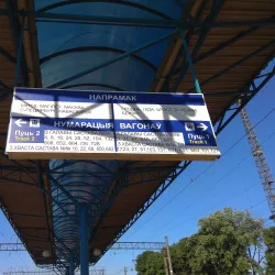 Baranavichy Railway Station - Baranavichy