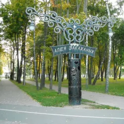 Park of Culture and Rest named after Gorky - Baranavichy