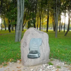 Park of Culture and Rest named after Gorky - Baranavichy