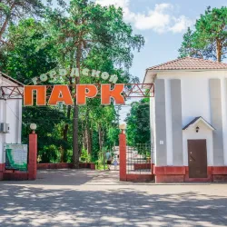 Barysaw City Park - Barysaw (Borisov)