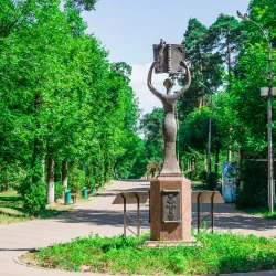 Barysaw City Park - Barysaw (Borisov)