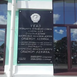 Barysaw Railway Station - Barysaw (Borisov)