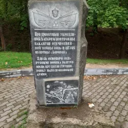Monument to the Defenders of Barysaw - Barysaw (Borisov)