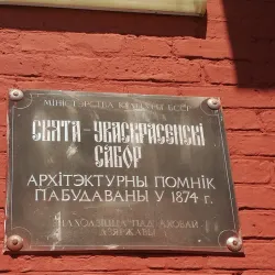 St. Stanislaus Church - Barysaw (Borisov)